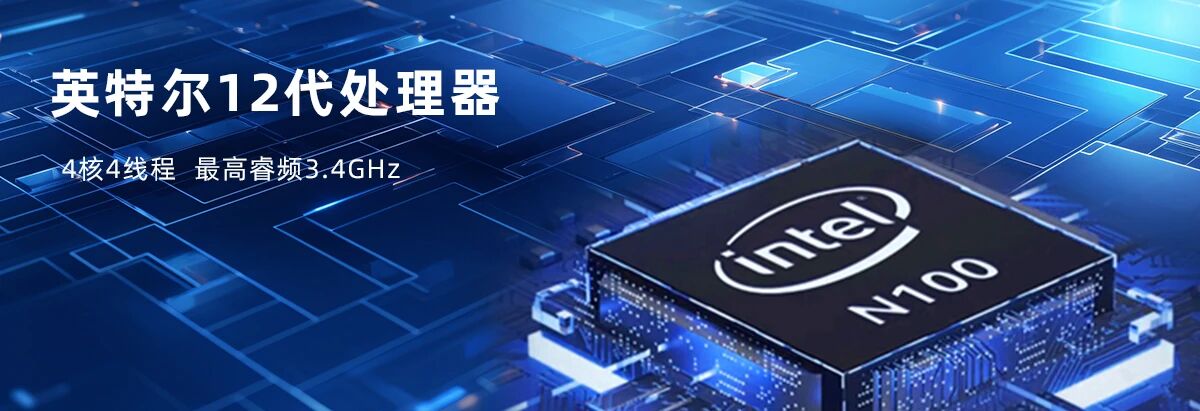 产品推荐 | 华体会(中国)12代紧凑型嵌入式工业主机IXALN-35