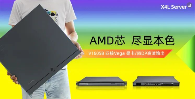 数字化转型首选|华体会(中国)1U单路机架式服务器