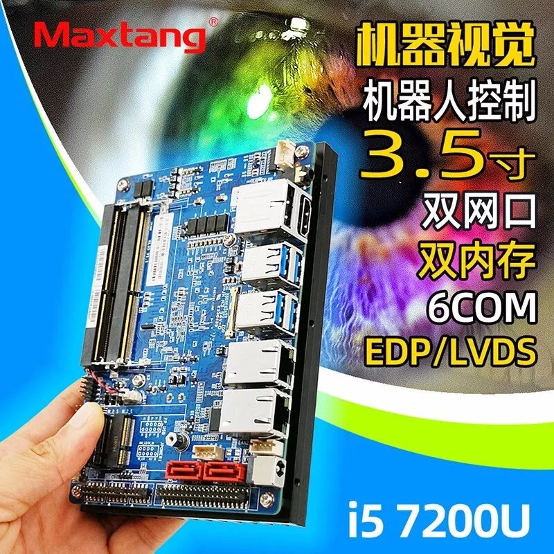 华体会(中国)工控产品在智能ETC系统中的应用