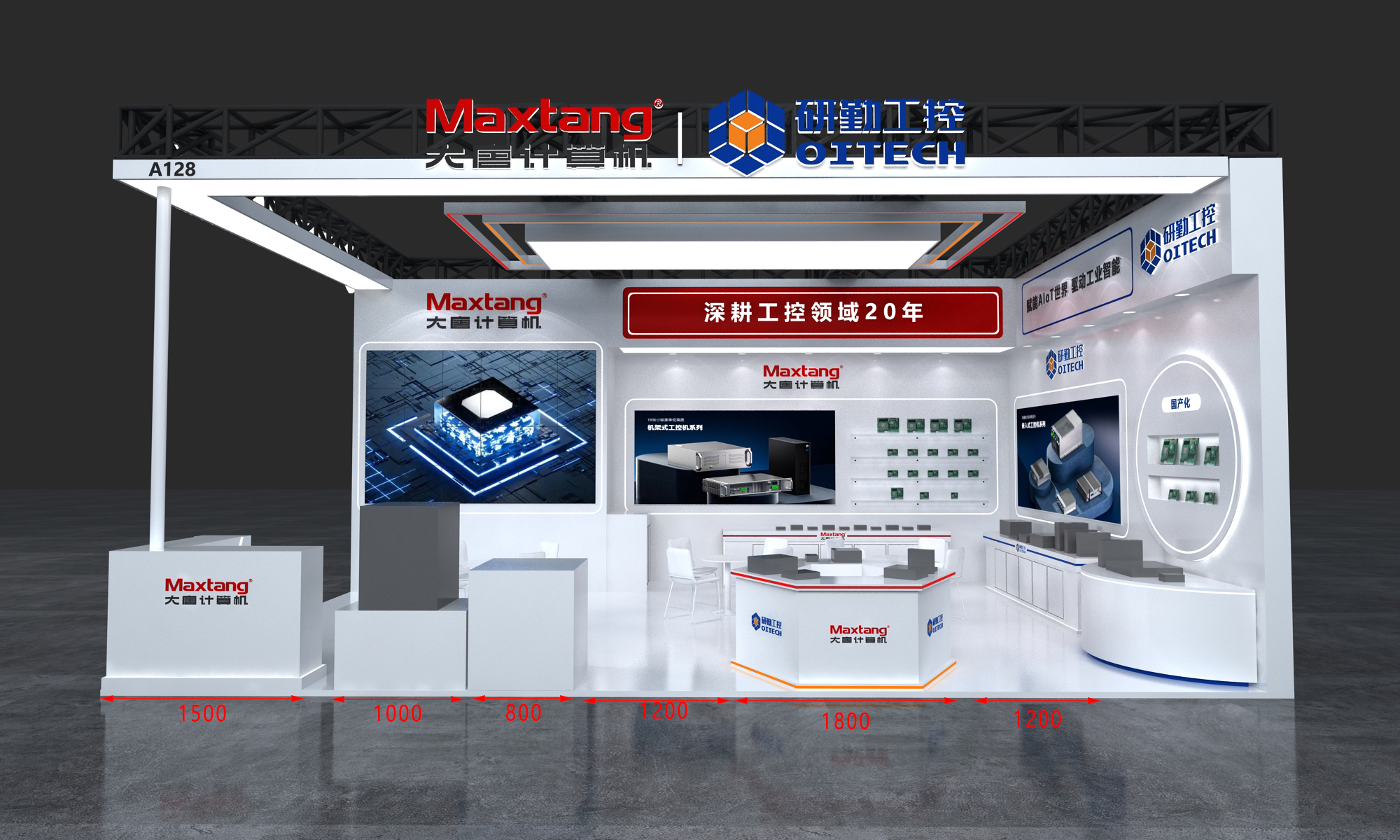 展会邀请丨华体会(中国)计算机邀您共赴中国国际工业博览会