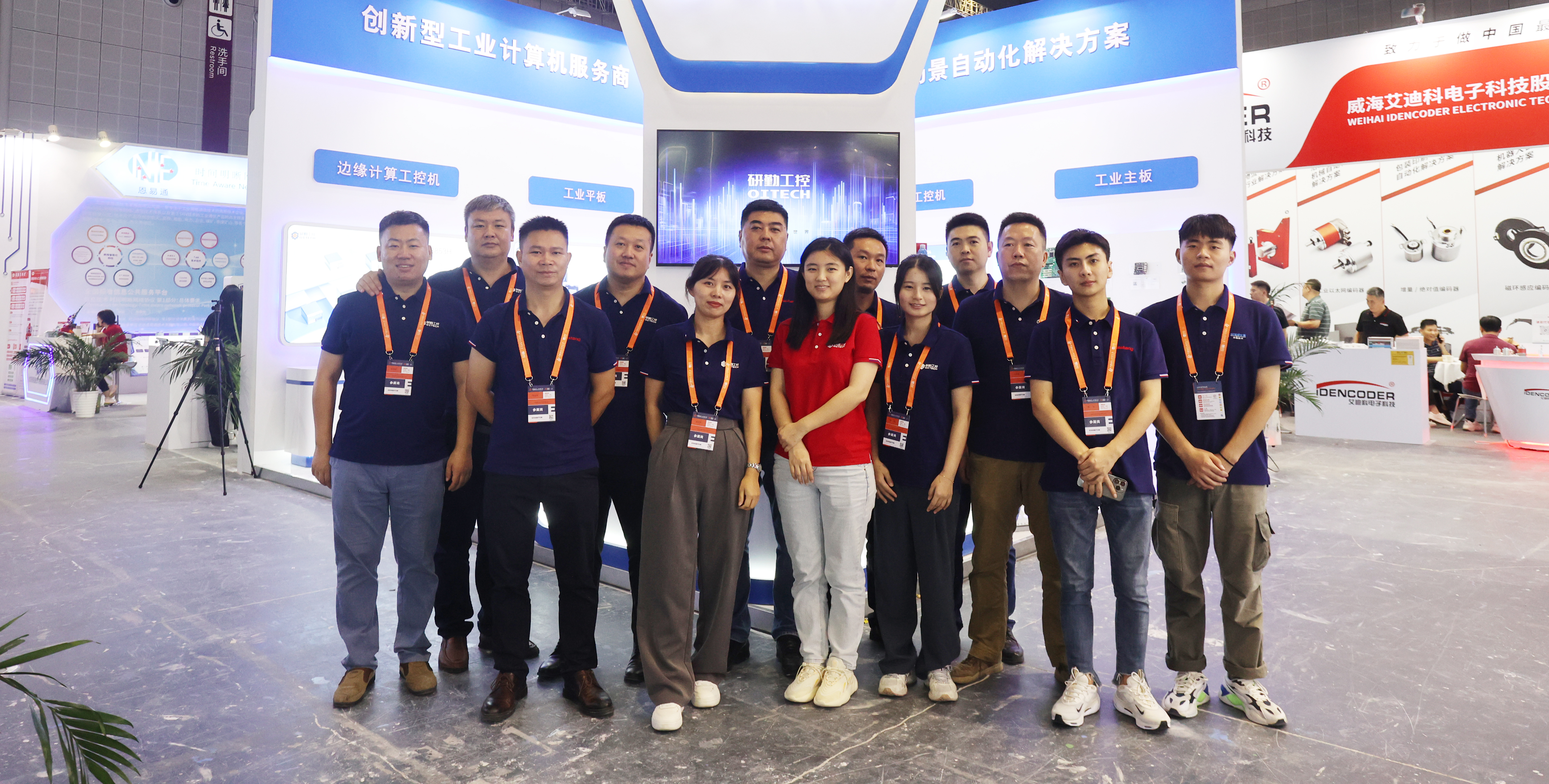 探索碳中和下未来工业之路，华体会(中国)计算机工博会给你新答案！