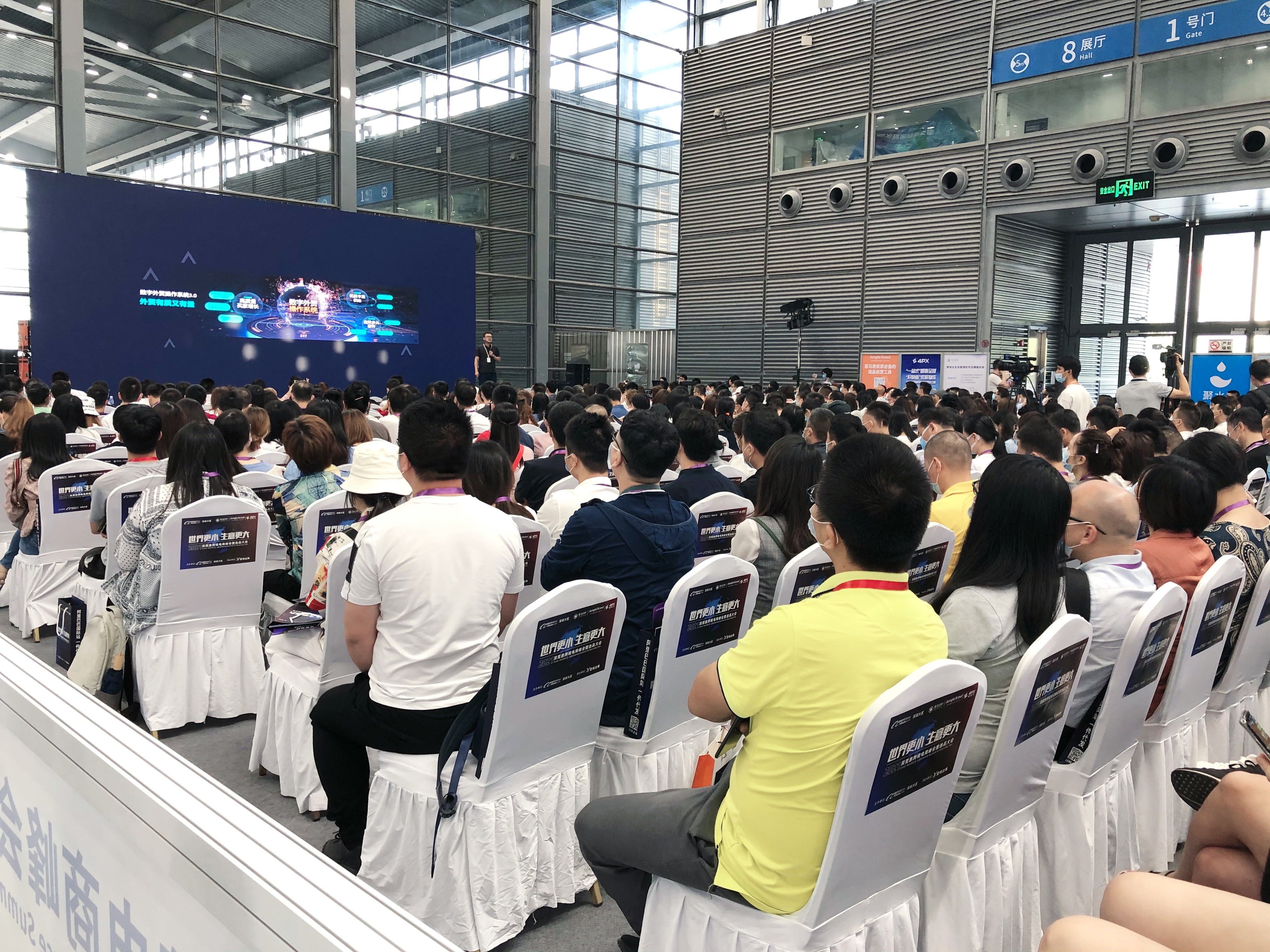 展会资讯 | 华体会(中国)计算机亮相深莞惠跨境盛会